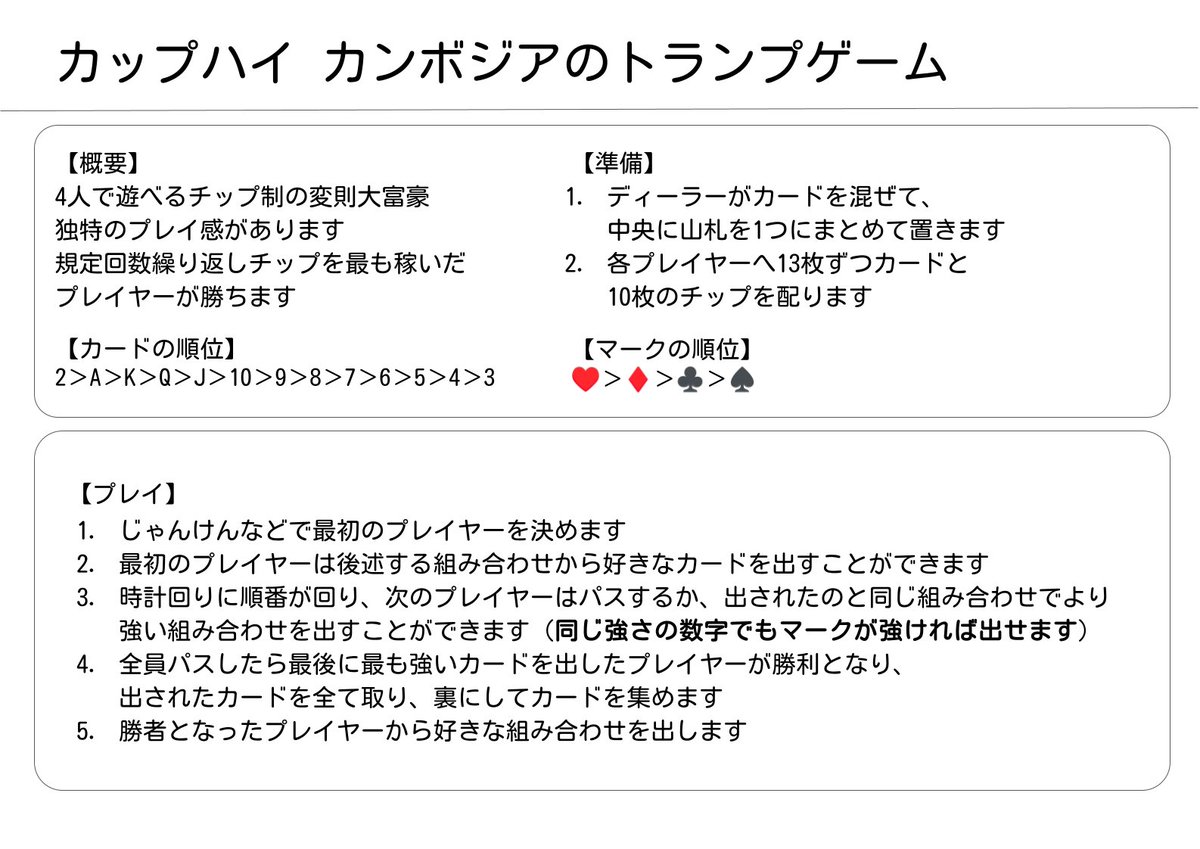 book & board game shop 'caravan'@文フリ東京 あ-05 tweet media