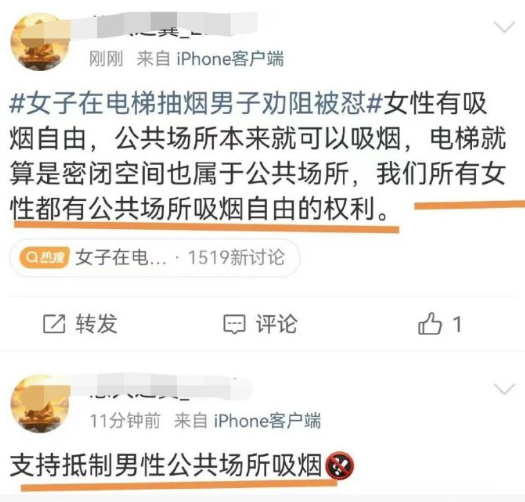 伊利丹 tweet media