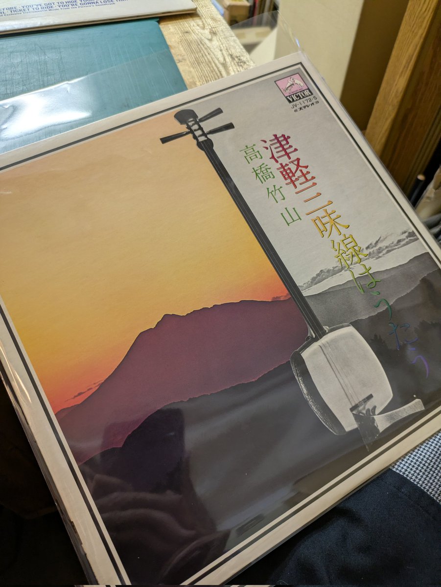 y4y5m1t3z's tweet image. 入荷！new in store
推し！
GW中も
どんどん新着出していきます

＃高橋竹山
#lp
#
#
# lp

#bbgrecord vinyl レコード　＃cd