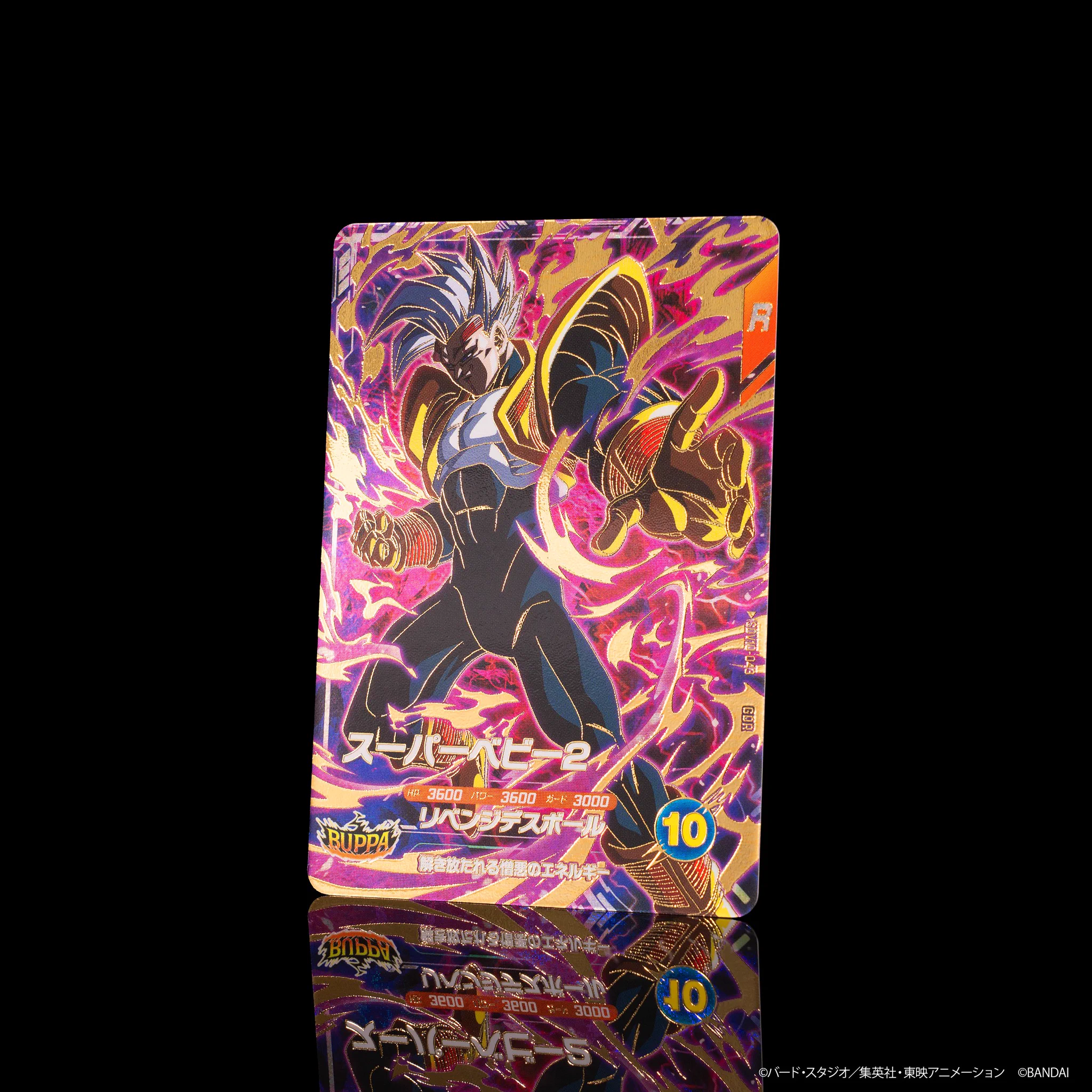 公式】ドラゴンボールスーパーダイバーズ on X: 