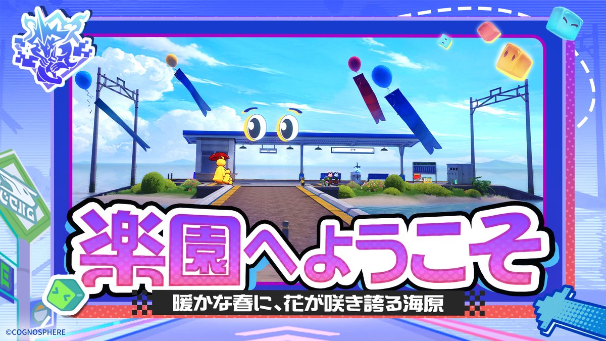 崩壊：スターレイル tweet media