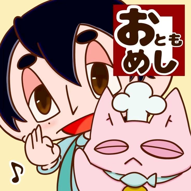 寅卯 tweet media