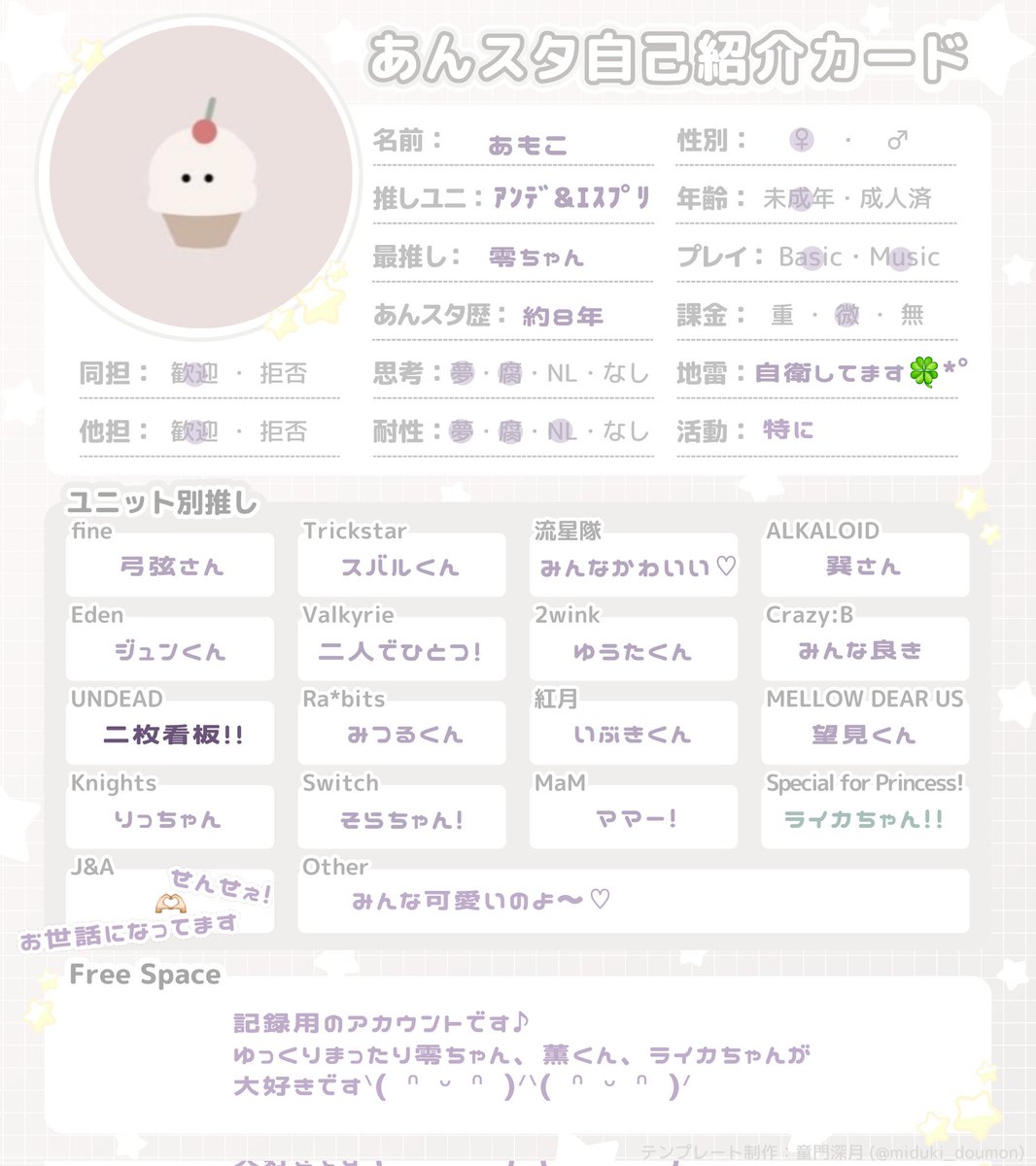 あもこ tweet media