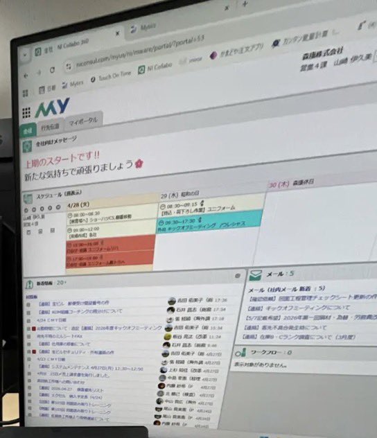 たかぴさん tweet media