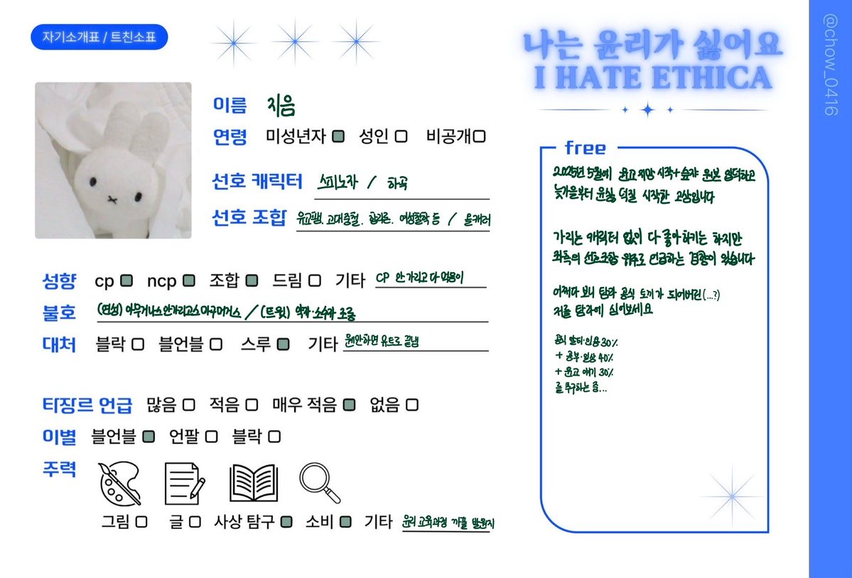 고삼이지음 tweet media