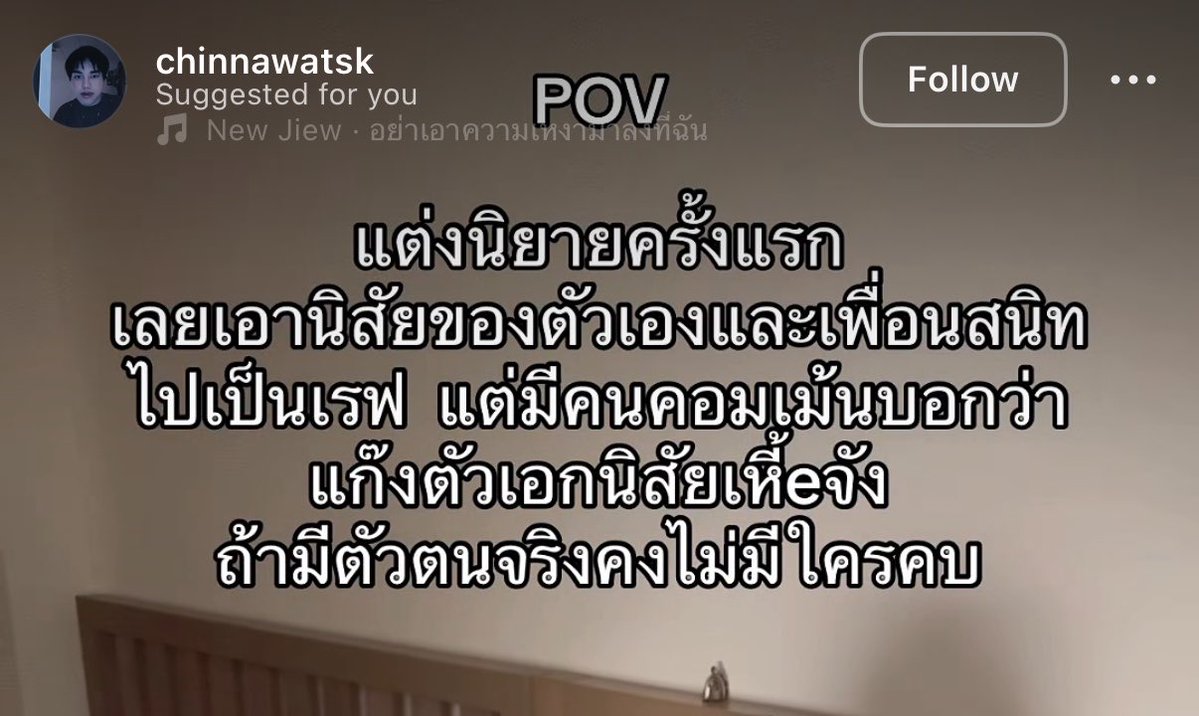 ค่อนคลุง tweet media