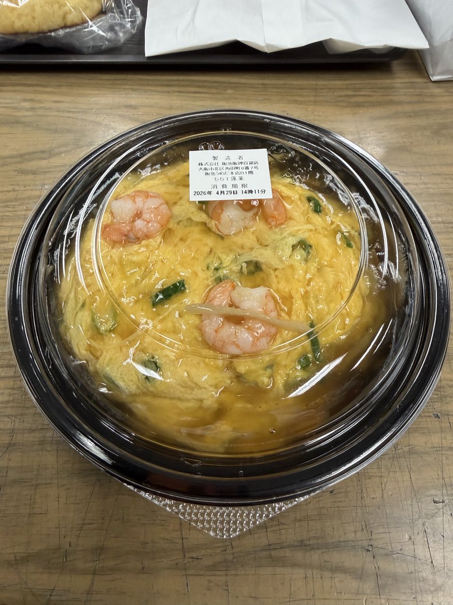 昭和プロダクション tweet media