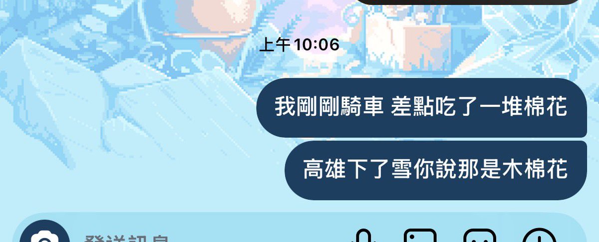 歪歪 tweet media