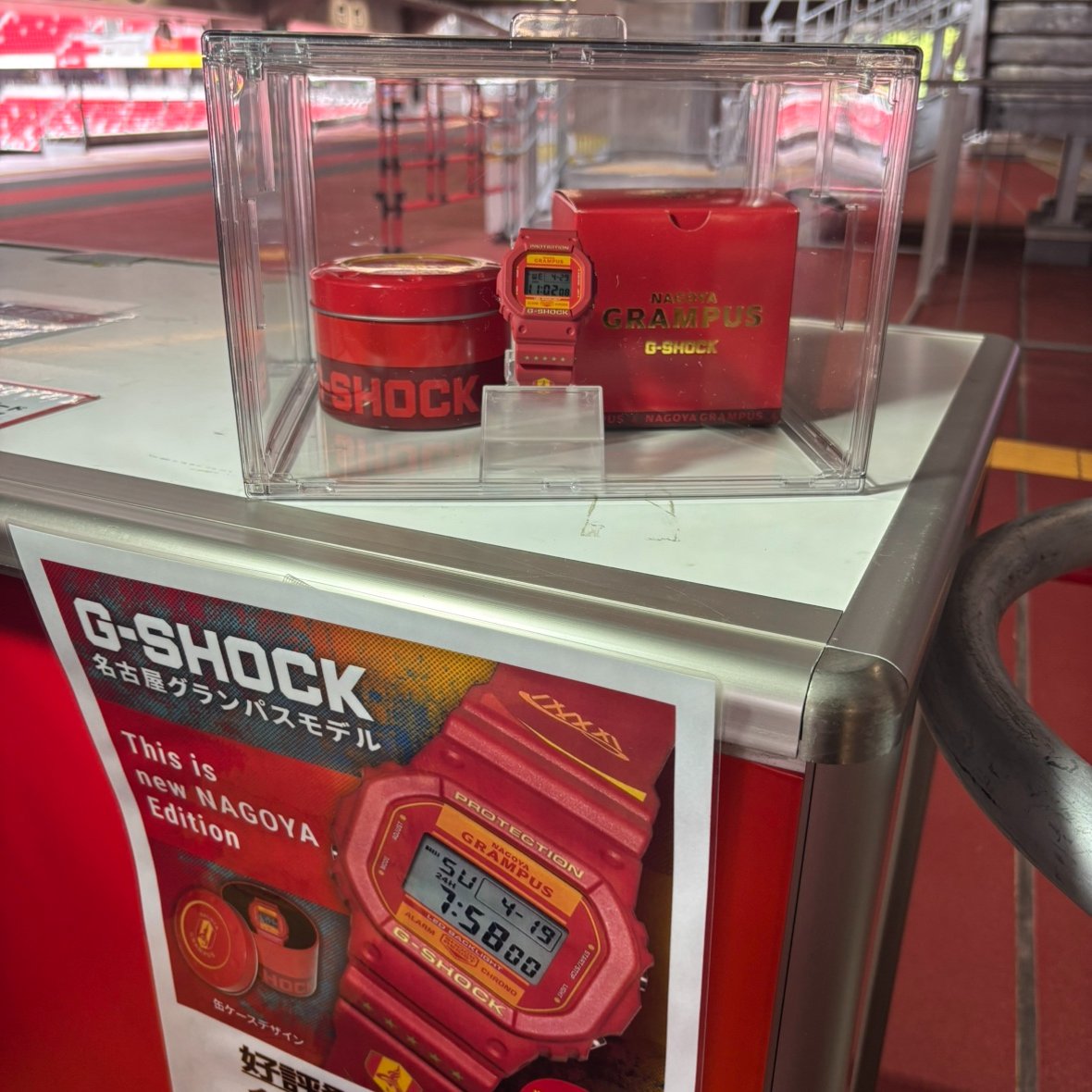 本日4/29(水・祝)岡山戦にて、瑞穂記念モデルのG-SHOCKサンプルを展示
