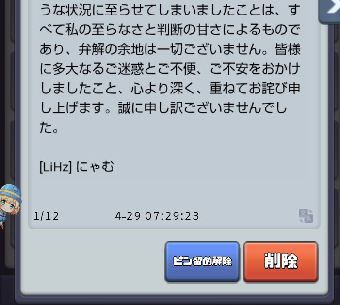 えれめんとたわー tweet media
