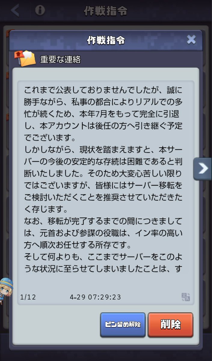 えれめんとたわー tweet media