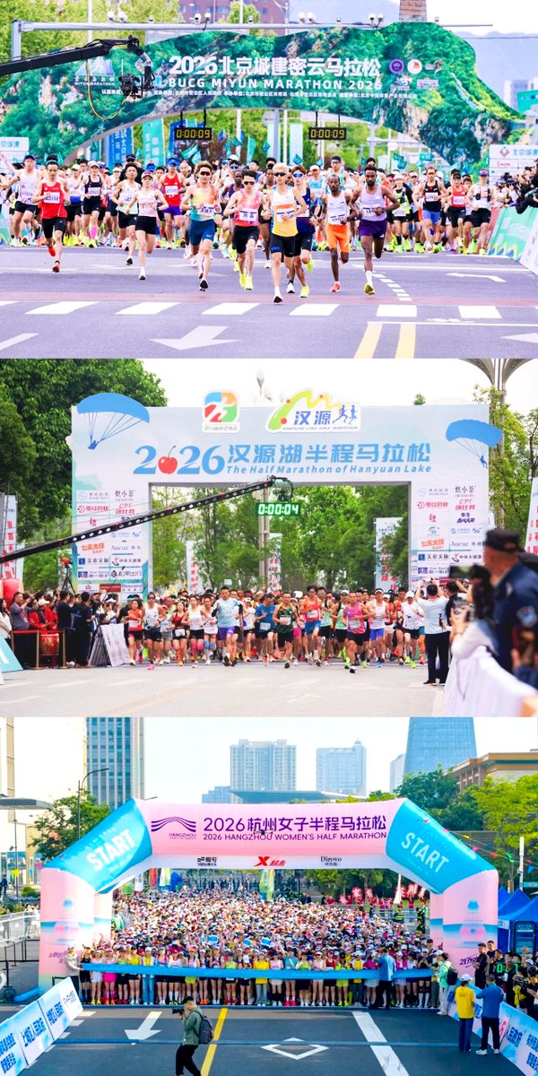 FeibotTiming's tweet photo. April W4, 2026 🚴🏃‍♀️
Simultaneously serving a total of 14 events, both domestic and international. https://t.co/h0EzNcb3G1