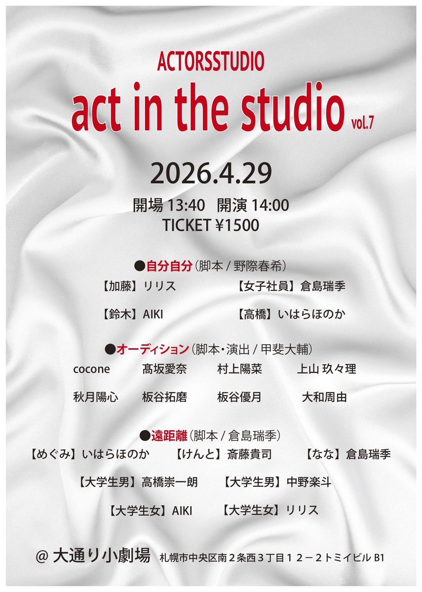 斎藤 貴司 tweet media