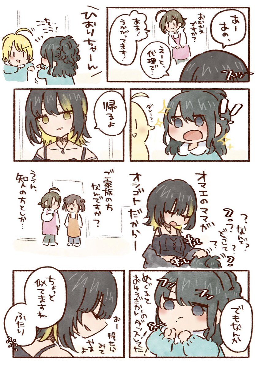 ま四角 tweet media