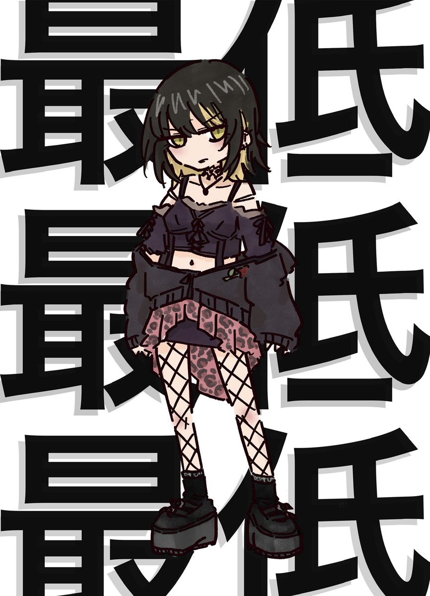 ま四角 tweet media