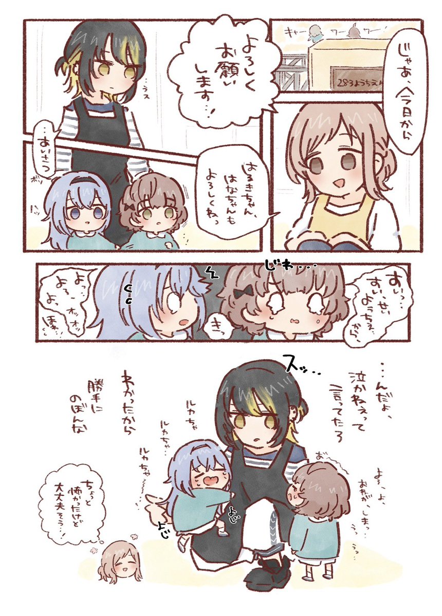 ま四角 tweet media