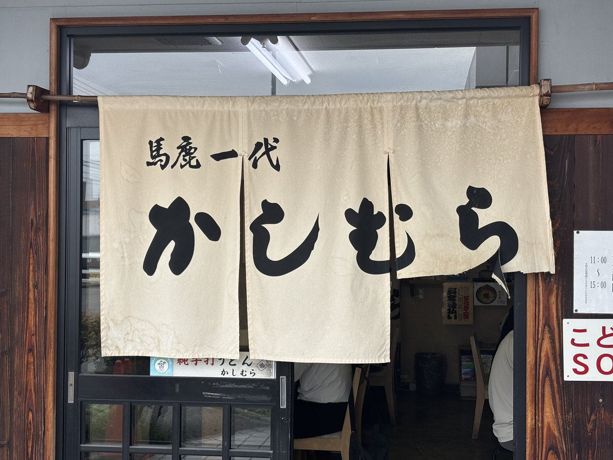 ヨシ@うどん県 tweet media