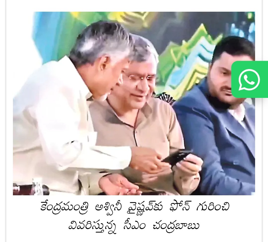 Guru tweet media