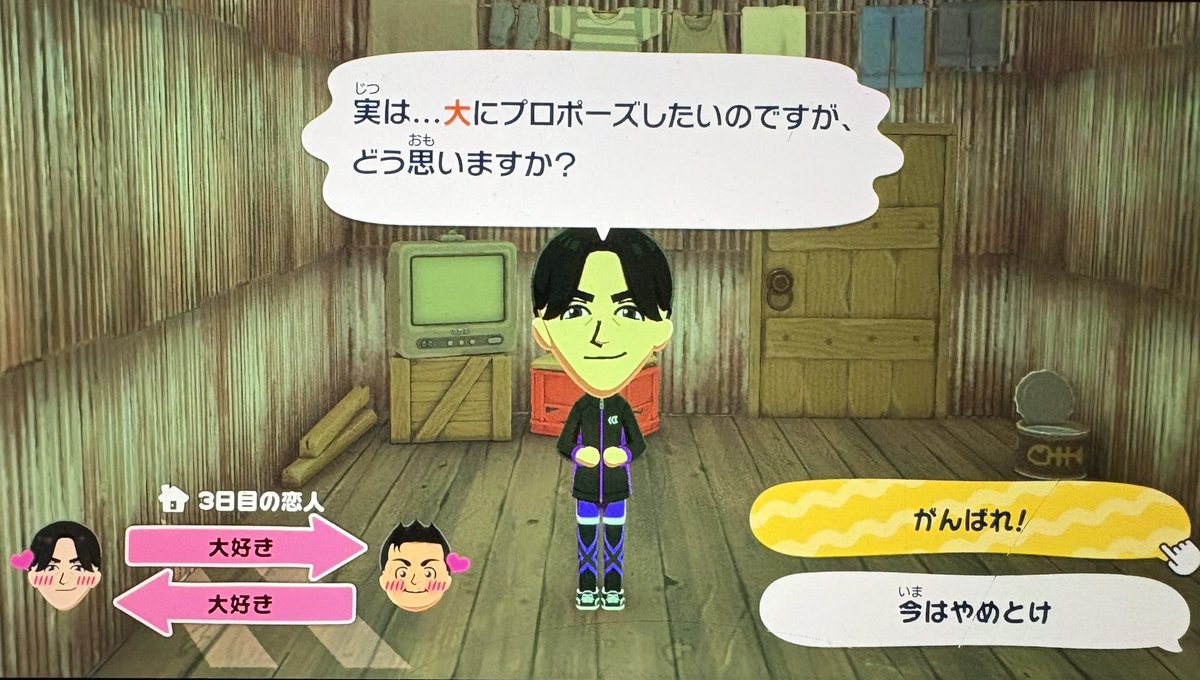 3kakuBg's tweet photo. デ〜とユ、ものすごい勢いで結婚した……😭 https://t.co/7NwDb9IePm