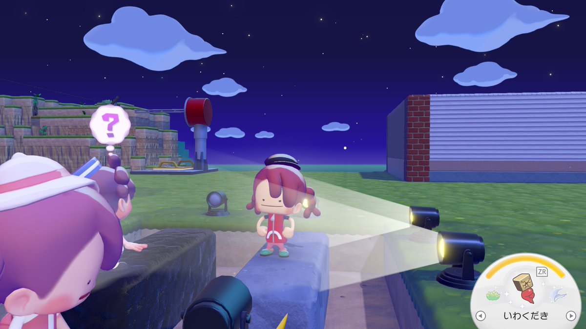 リコピン様♡ありがとうございます♡ 壊してやったぜ！の顔