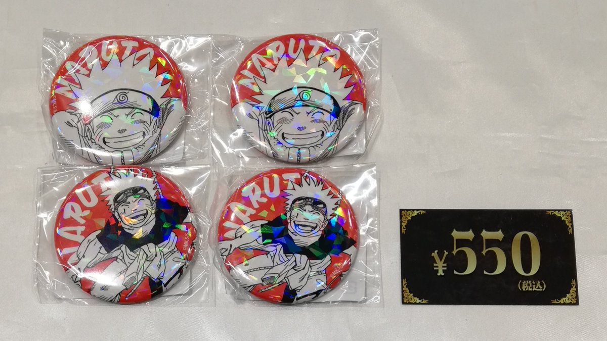 入荷情報】 NARUTO オールスター缶バッジ うずまきナルト が入荷しま