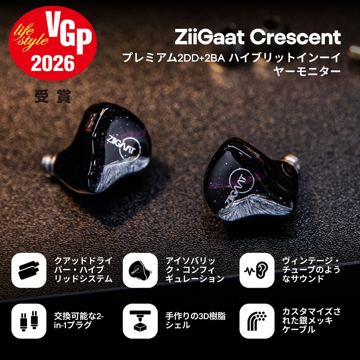 ZiiGaat JP tweet media