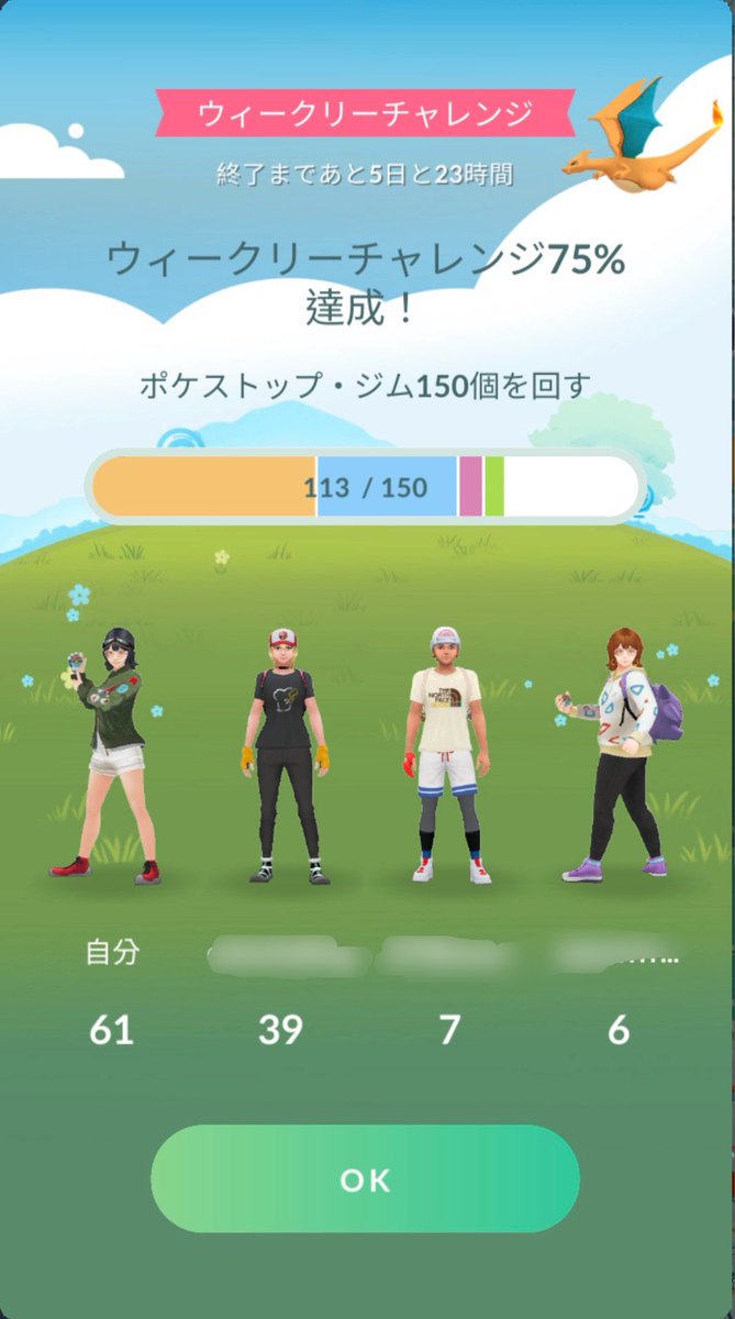 mapia🍀 tweet media