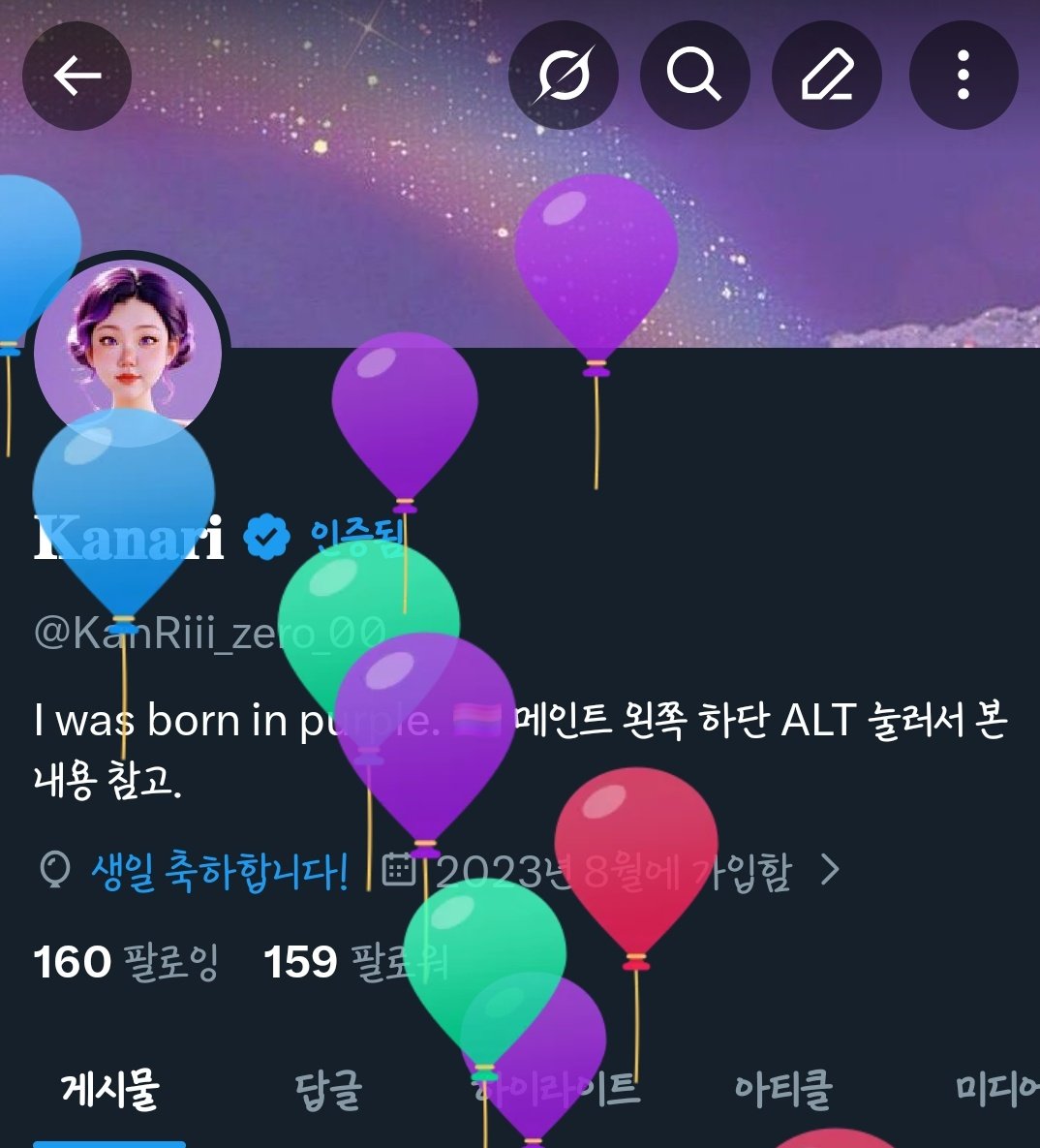 𝐊𝐚𝐧𝐚𝐫𝐢 tweet media