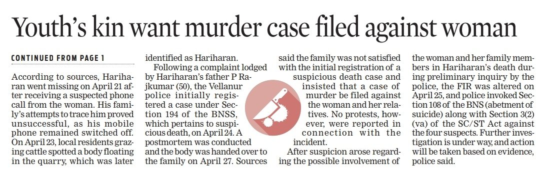 pearsonlenekar's tweet image. Dalit youth's family demands murder charges against caste Hindu family in #Pudukkottai, alleging involvement in his death

Timeline and the issue

April 21: R. Hariharan (20), a Dalit youth from Nadupatti in Pudukkottai, went missing after allegedly receiving a phone call from a