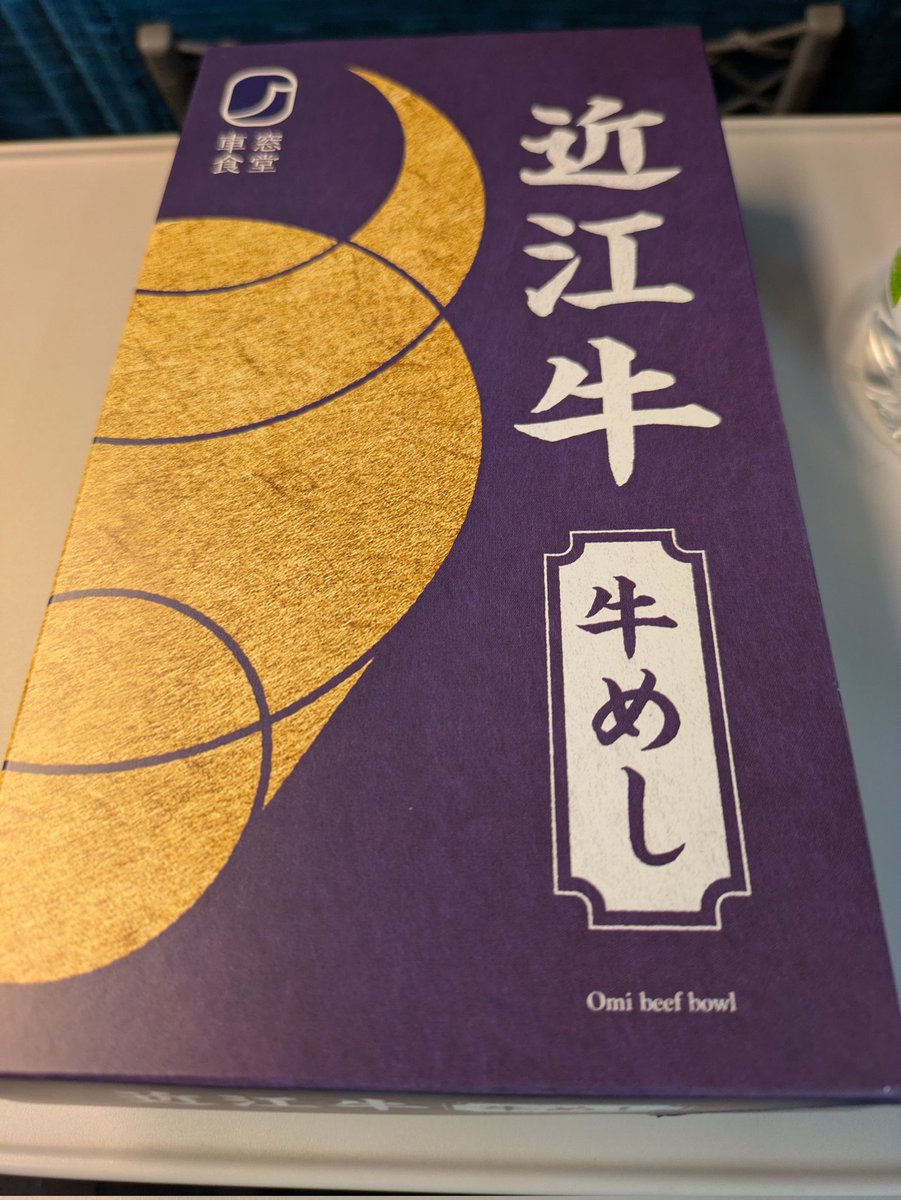 本日の𝑬𝑲𝑰𝑩𝑬𝑵...