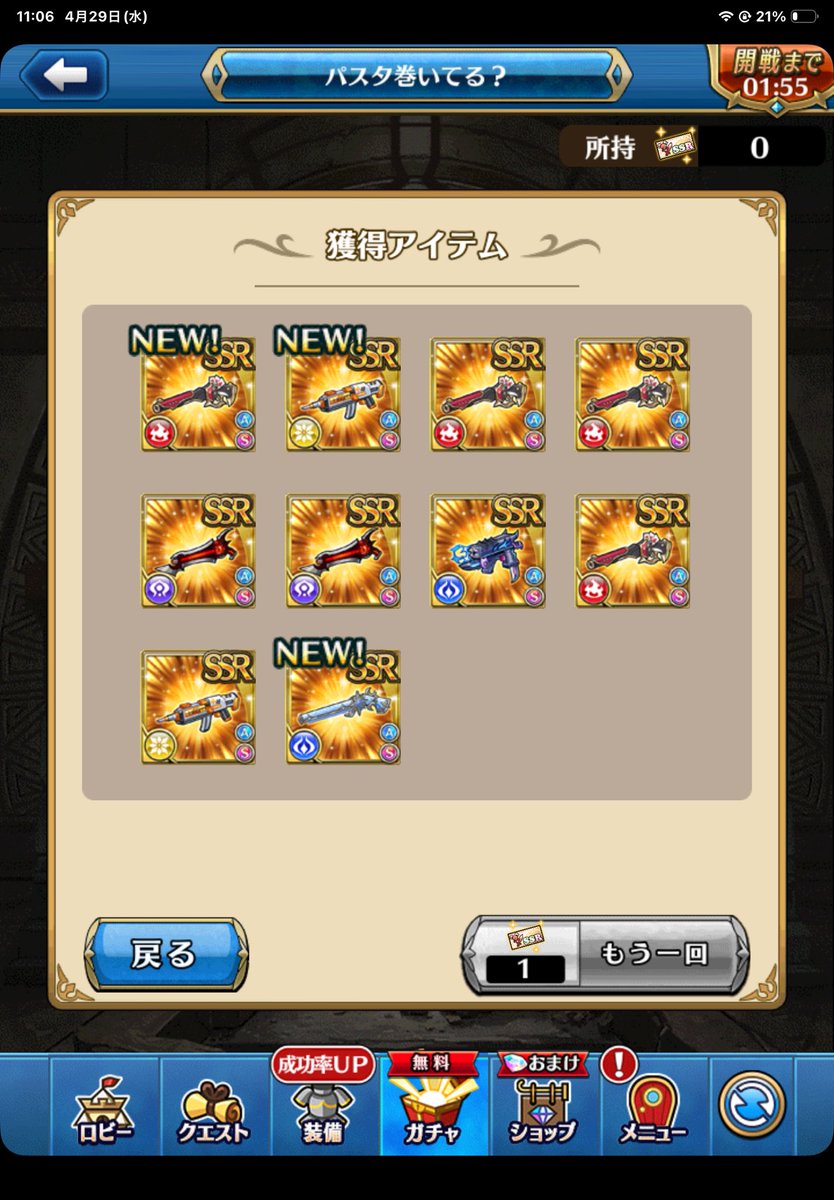 あや tweet media