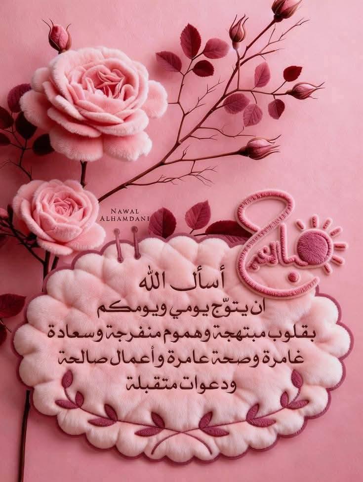 نسايم tweet media