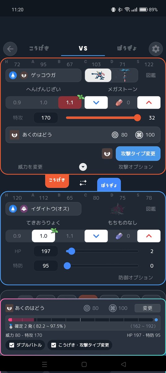 ark4x's tweet photo. 久しぶりにちゃんとダメ計してるけどこいつ頭おかしすぎるやろ、なんで一致耐えるんや https://t.co/fAIDPugaeM