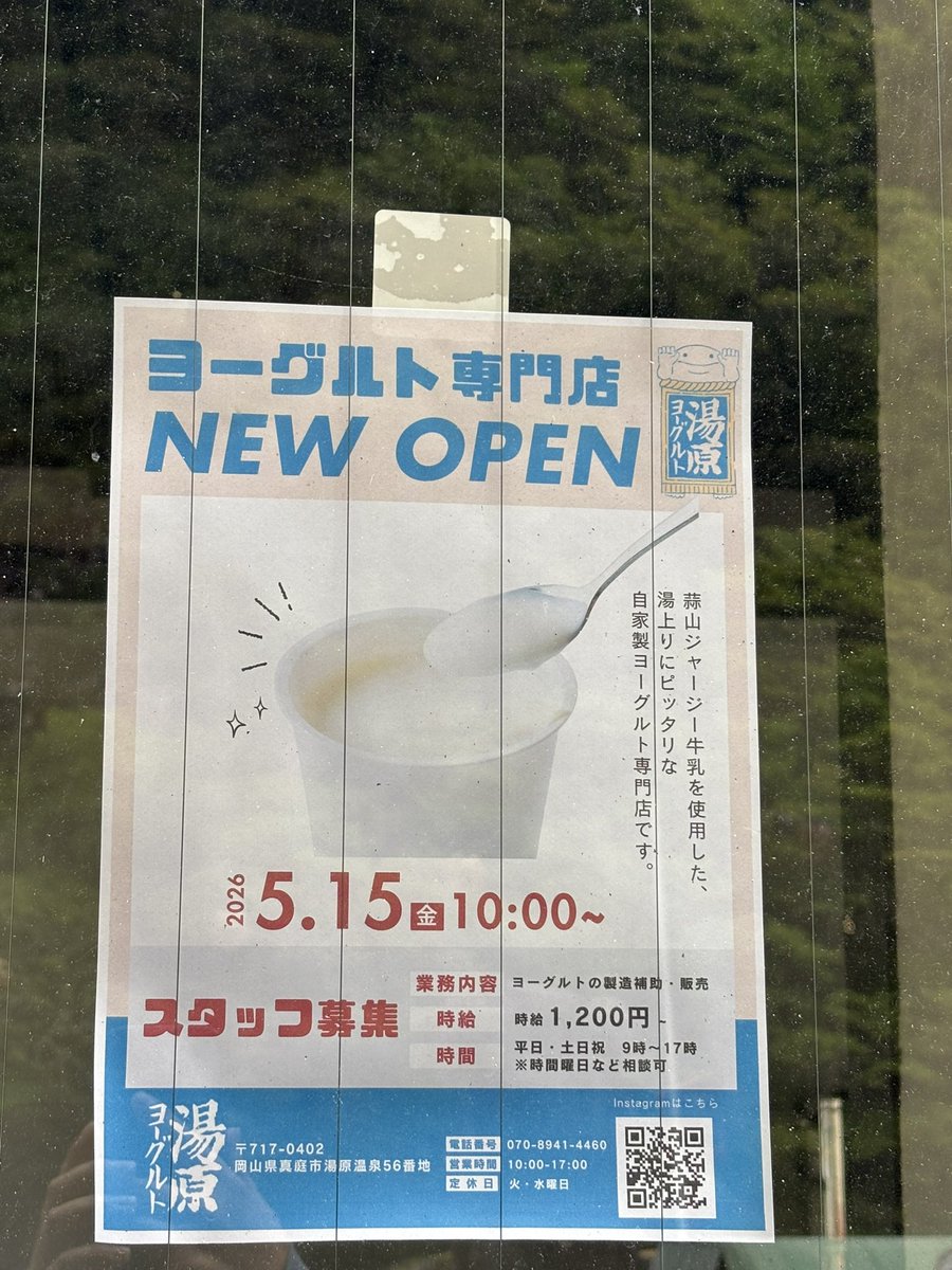 かそく tweet media