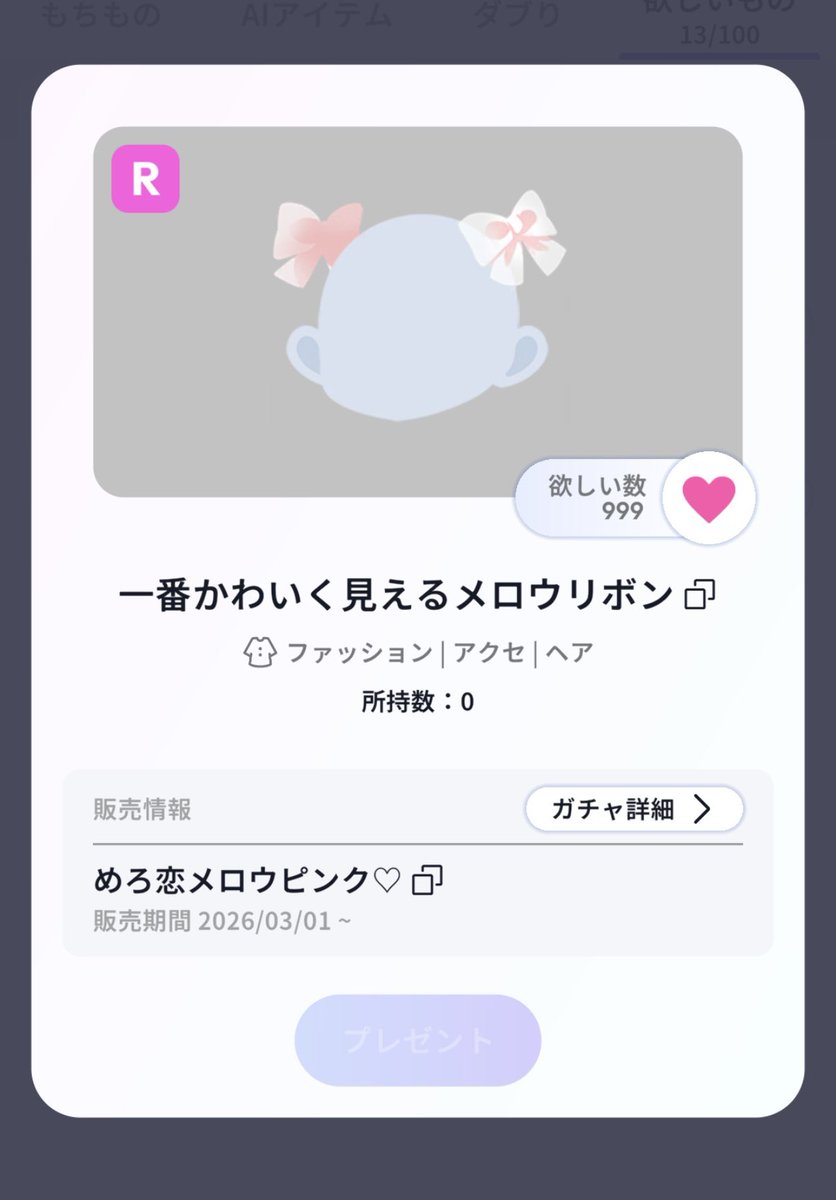 取引 tweet media