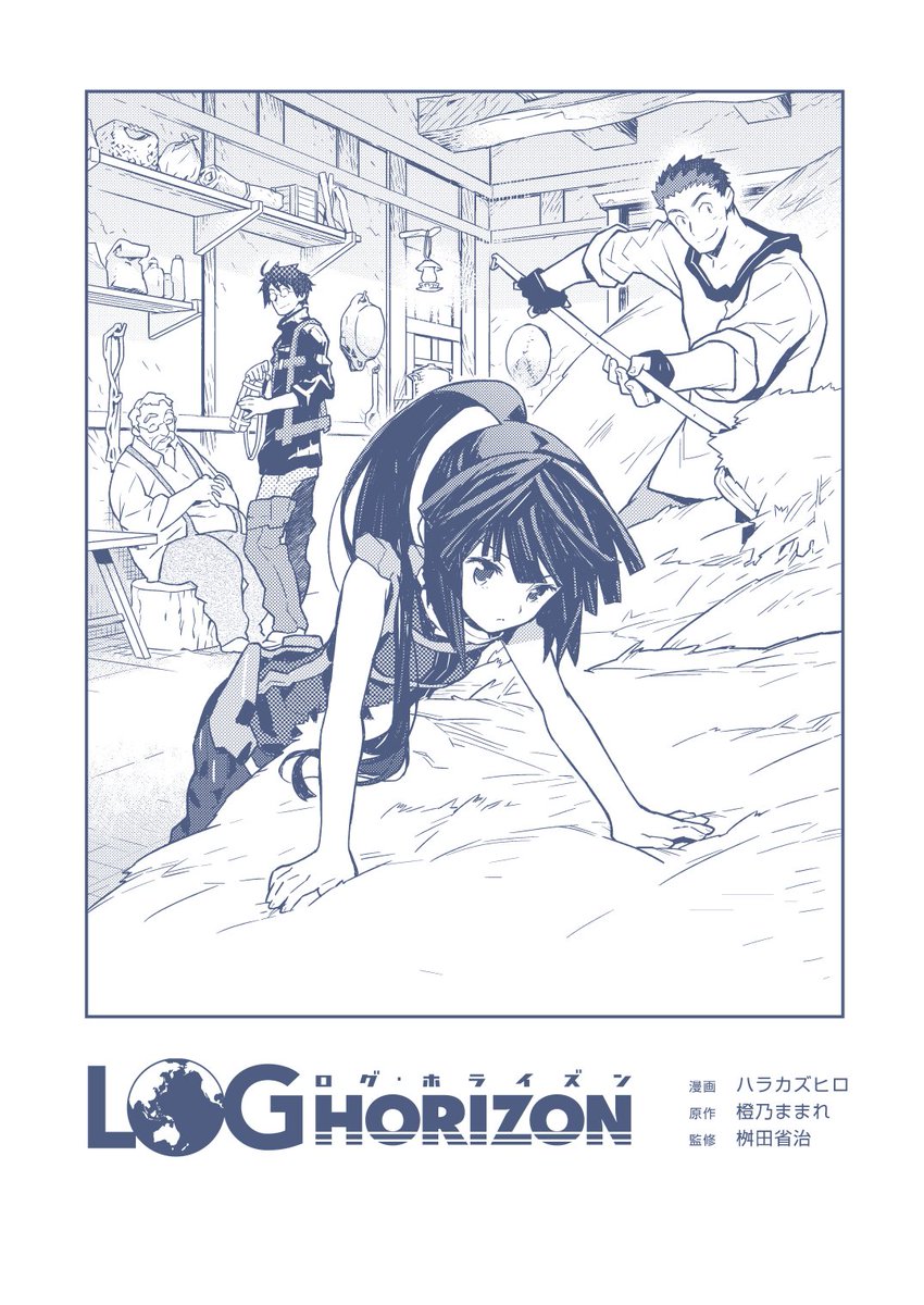 ハラカズヒロ tweet media