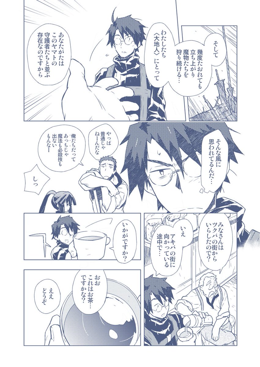 ハラカズヒロ tweet media