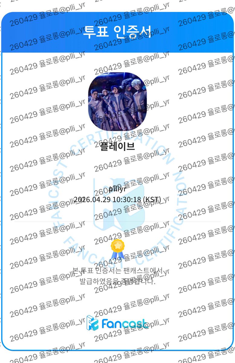 율로롱🫧 tweet media
