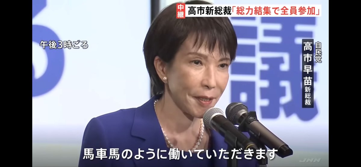 TMK310脱臼ライダースクラブ入会 tweet media