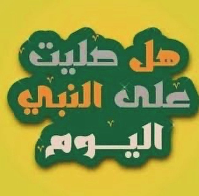 محمد كمونة 🇦🇹 🇦🇹 tweet media