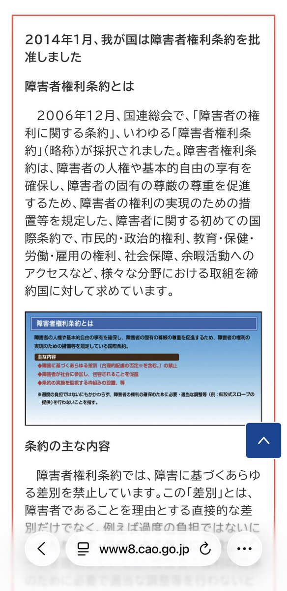 問い合わせ殺到‼️一時休止 電話による問い合わせ対応一時休止のお知らせ | ウイスキー専門店