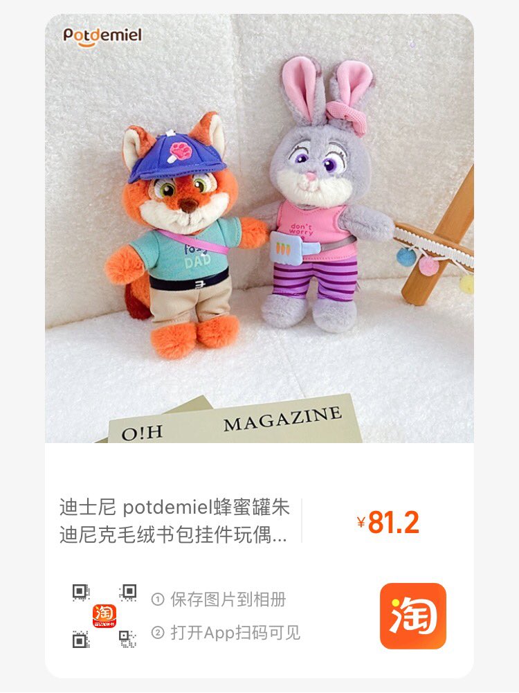 ニッキー様❤️おまとめ専用ページです。7/12まで♡ $2 each
