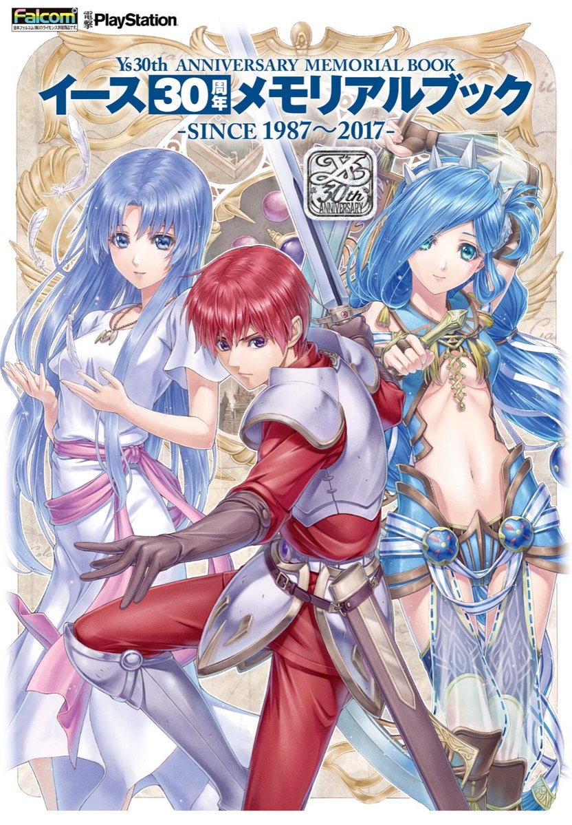 Falcom Propaganda 🇨🇱 tweet media