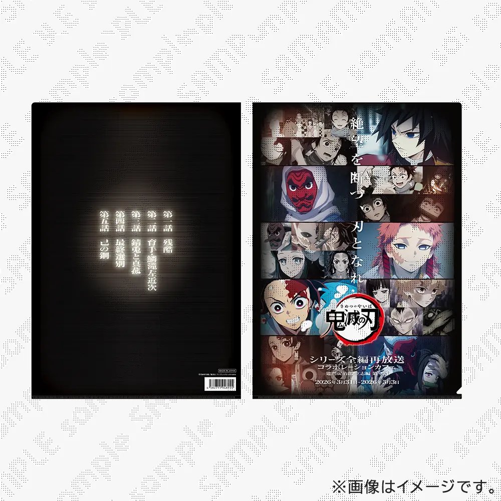 ufotable Cafe TO GO 2 (@ufotableCafeTG2) / Posts and Replies / X