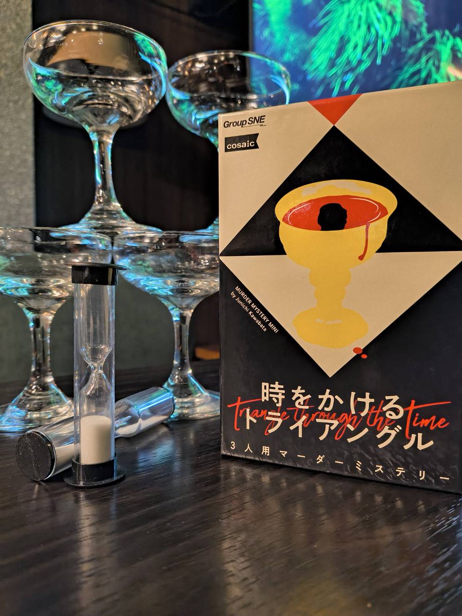カフェハイドアウトHideOut四条店 tweet media
