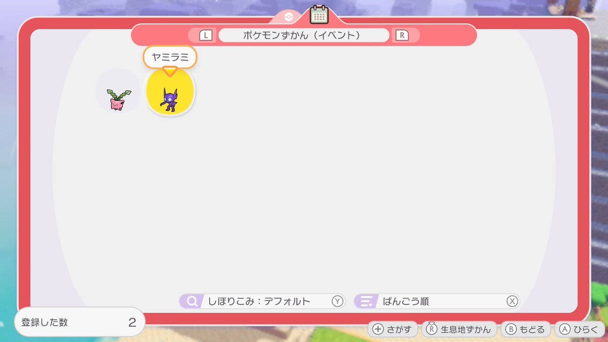スクショ用アカウント tweet media