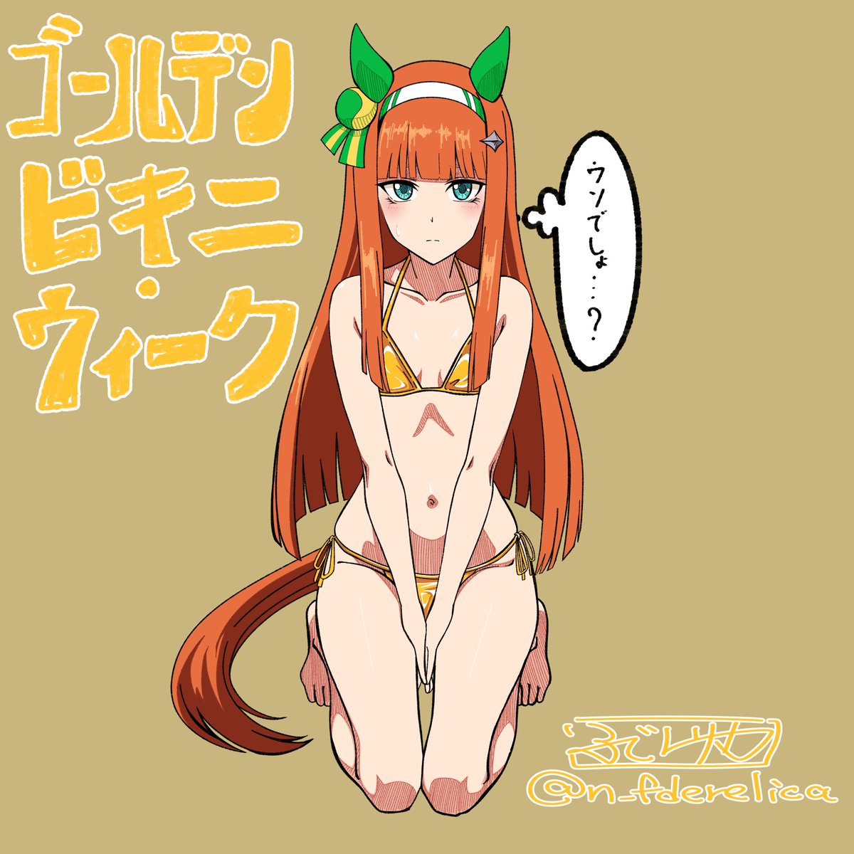 ふでレリカ tweet media