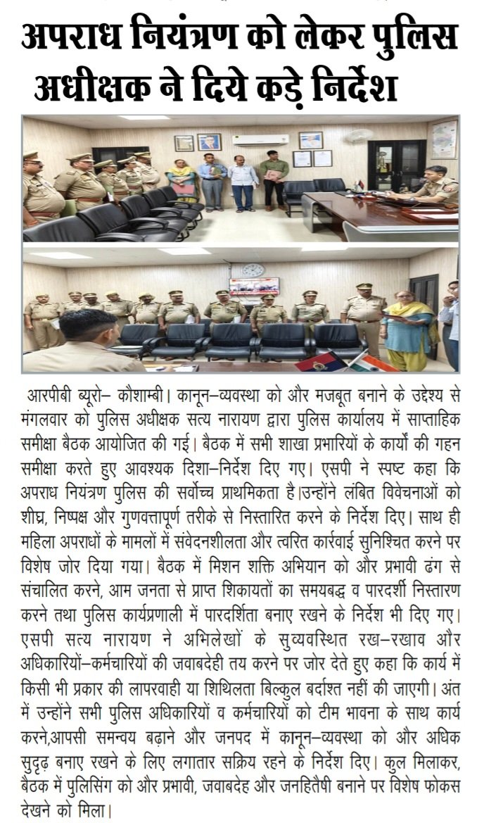 Dharmendra Pandey tweet media