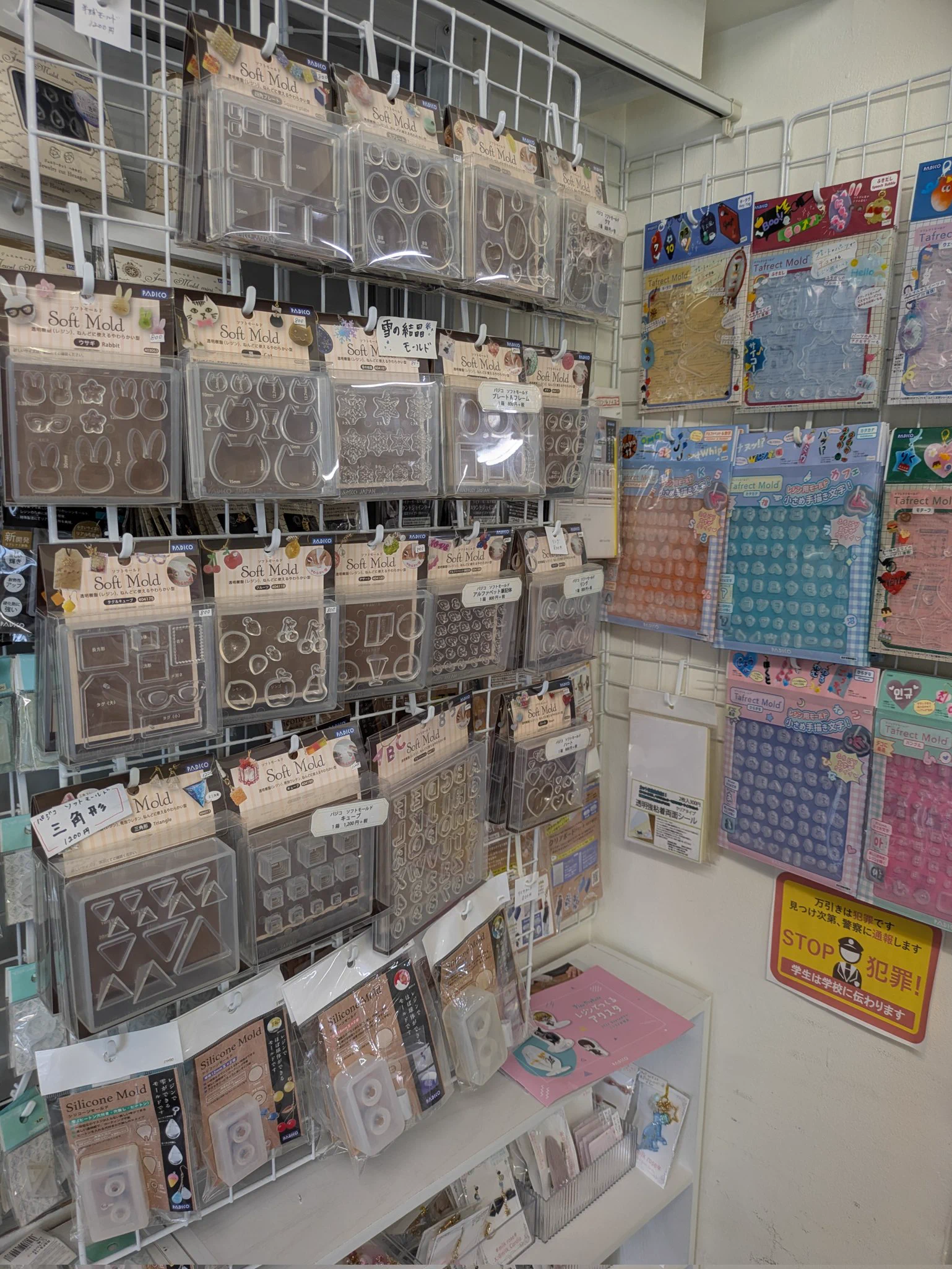 abc500en大須店＊ハンドメイド・レジン専門店 on X: 