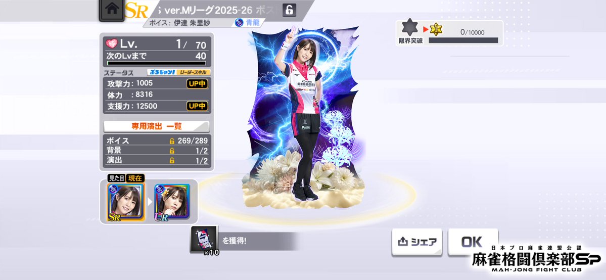 いっち tweet media